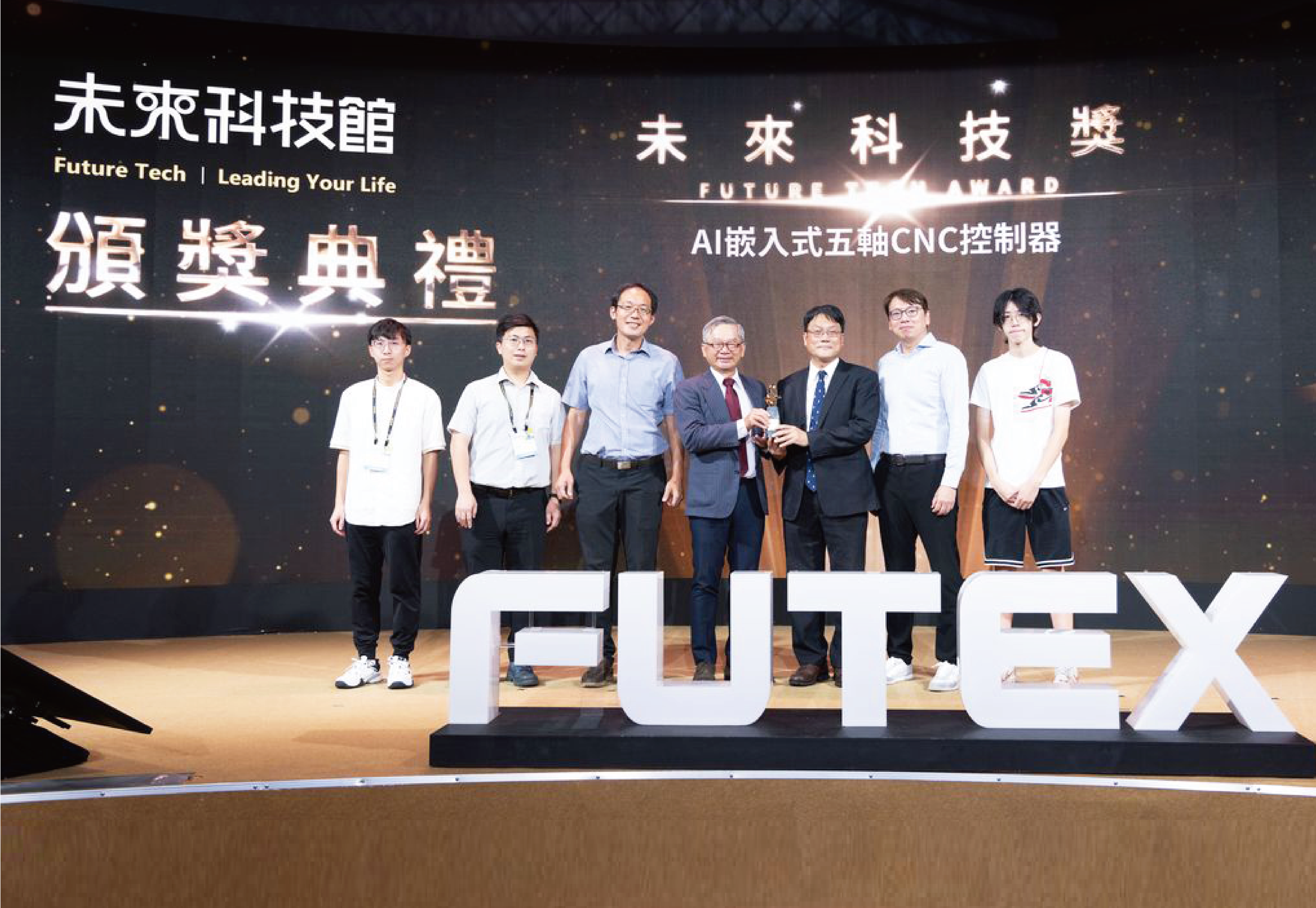 台大蔡孟勳教授團隊「AI 嵌入式五軸 CNC 控制器」榮獲未來科技獎